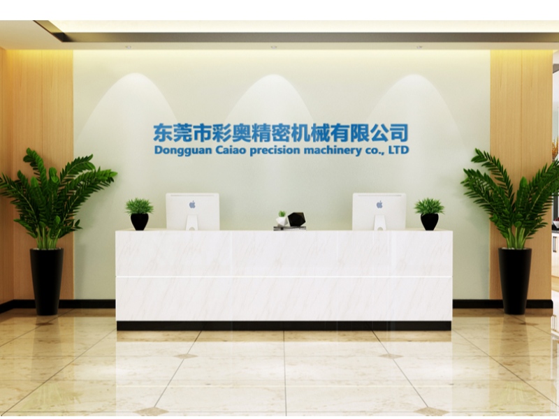 マスク機、切断機、フィーダー,Dongguan caiao Precision Machinery Co., Ltd